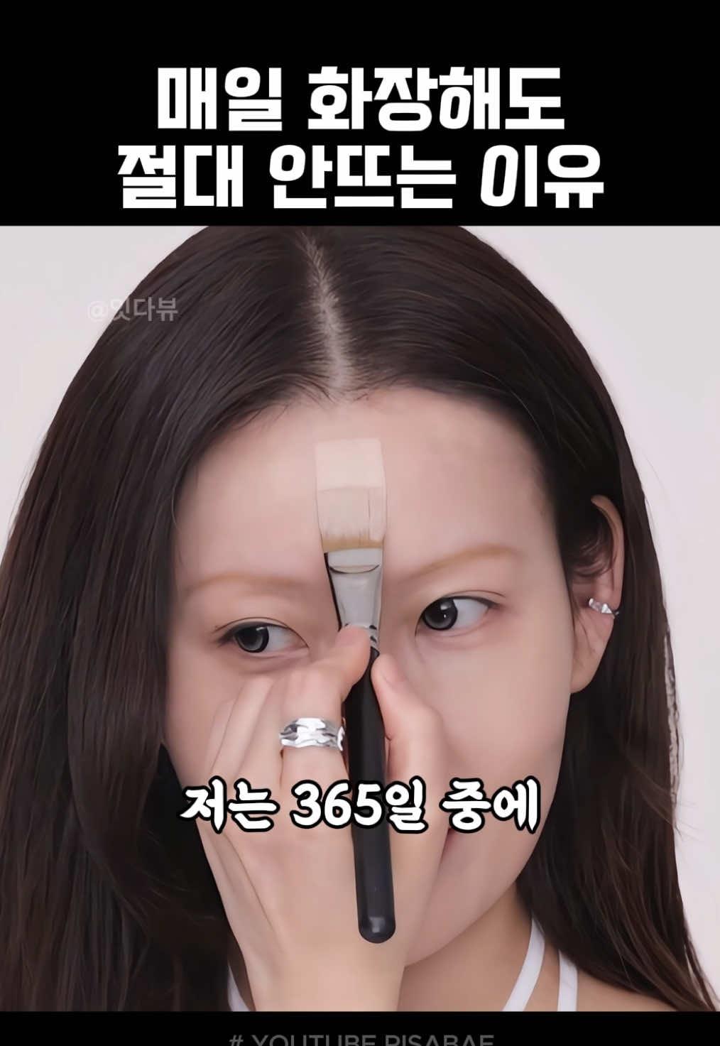 @잇다뷰