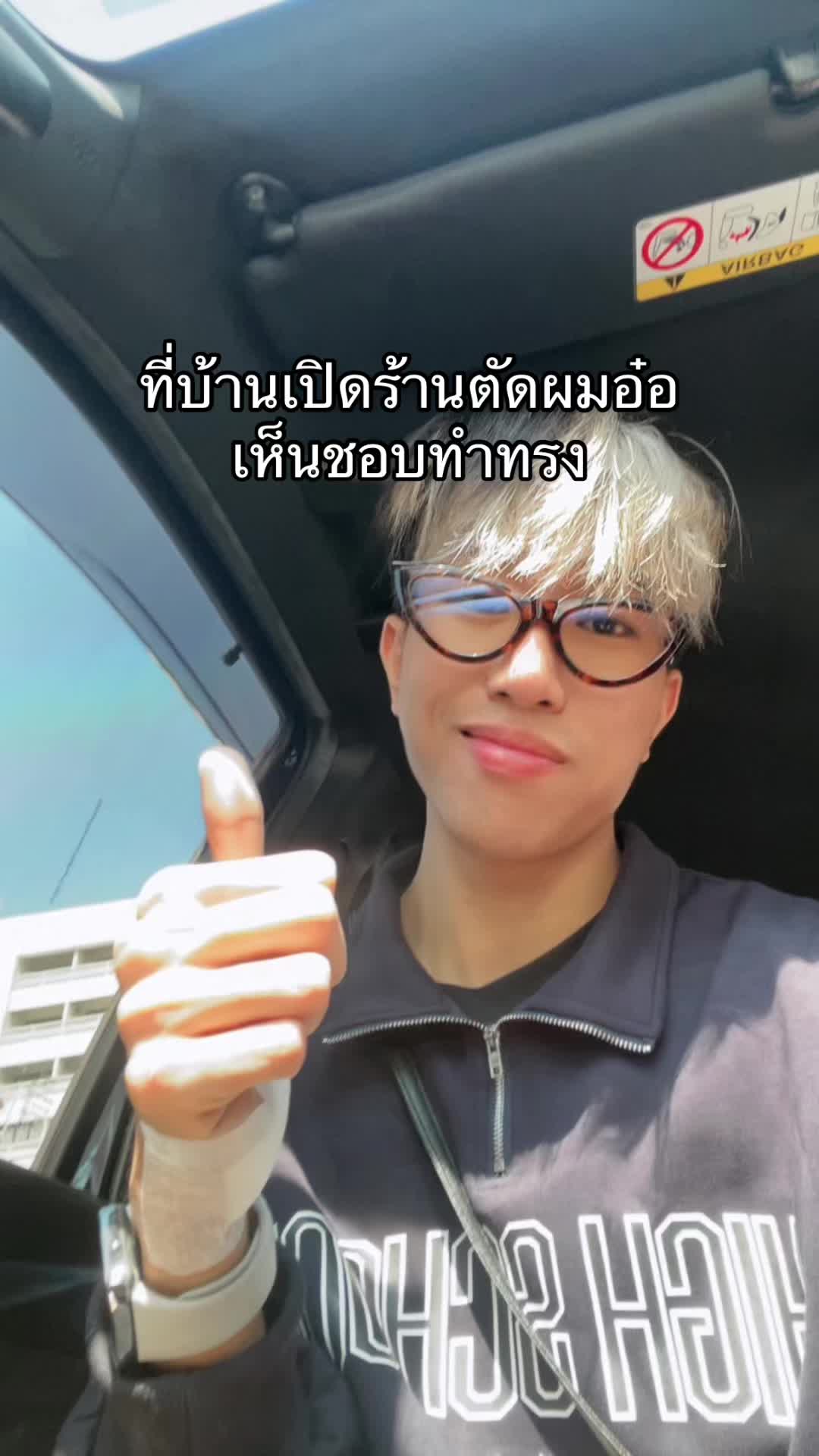 @กัสไหน