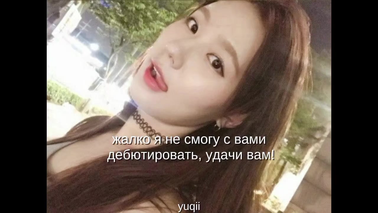 @yuqii | 🫧