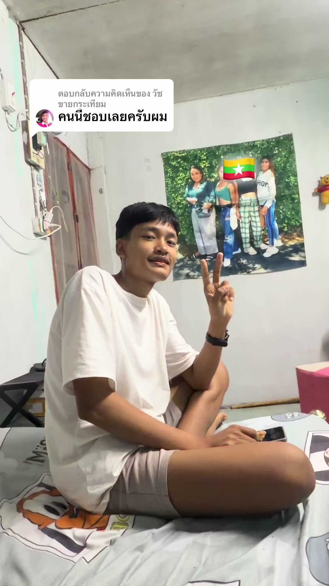 @Kitiphan Ti