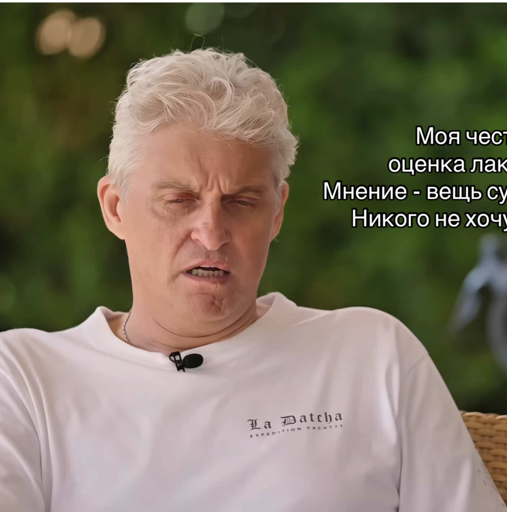 @лилу