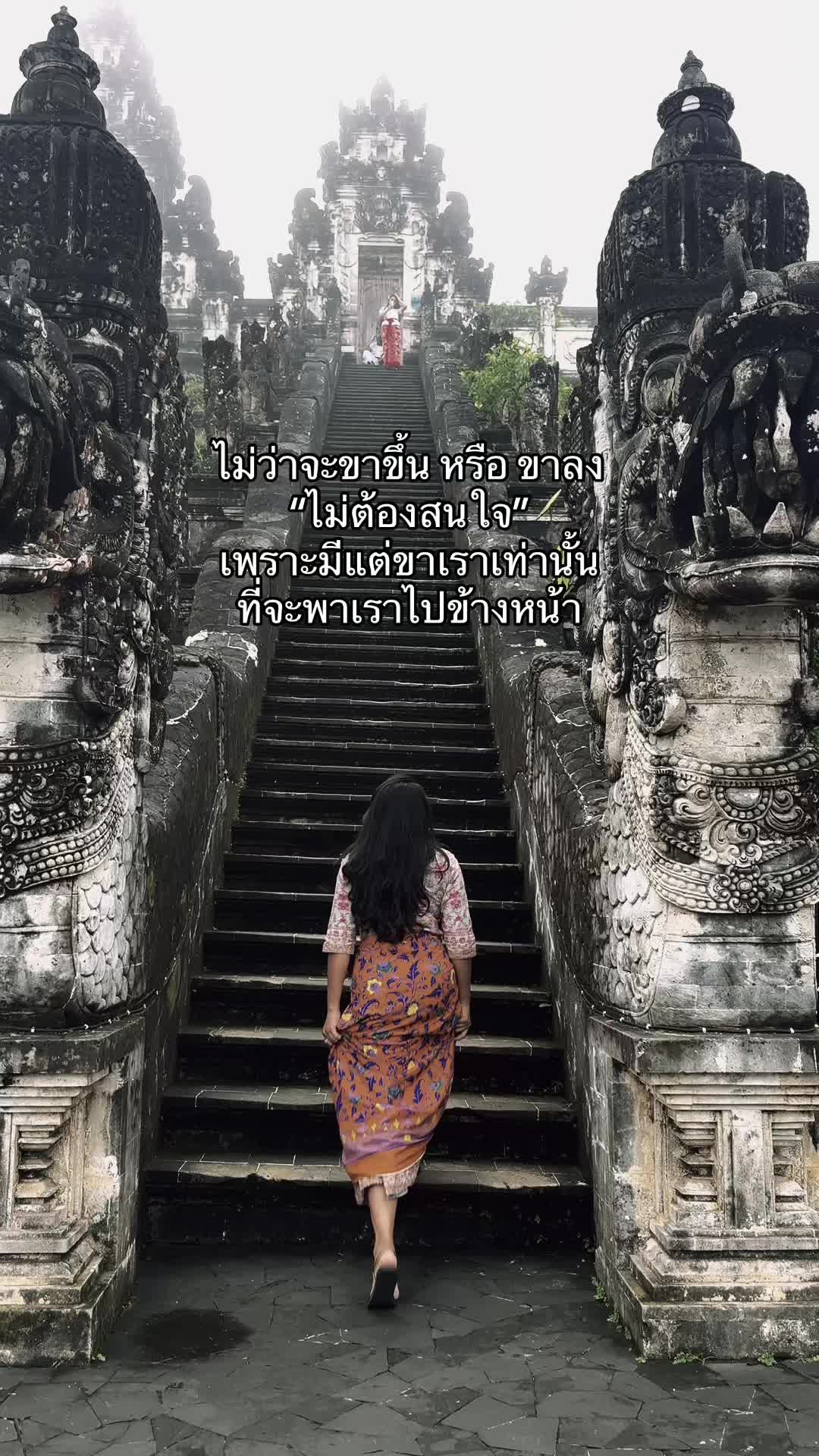 @ตามแม่มาแม่จะพาไปมู