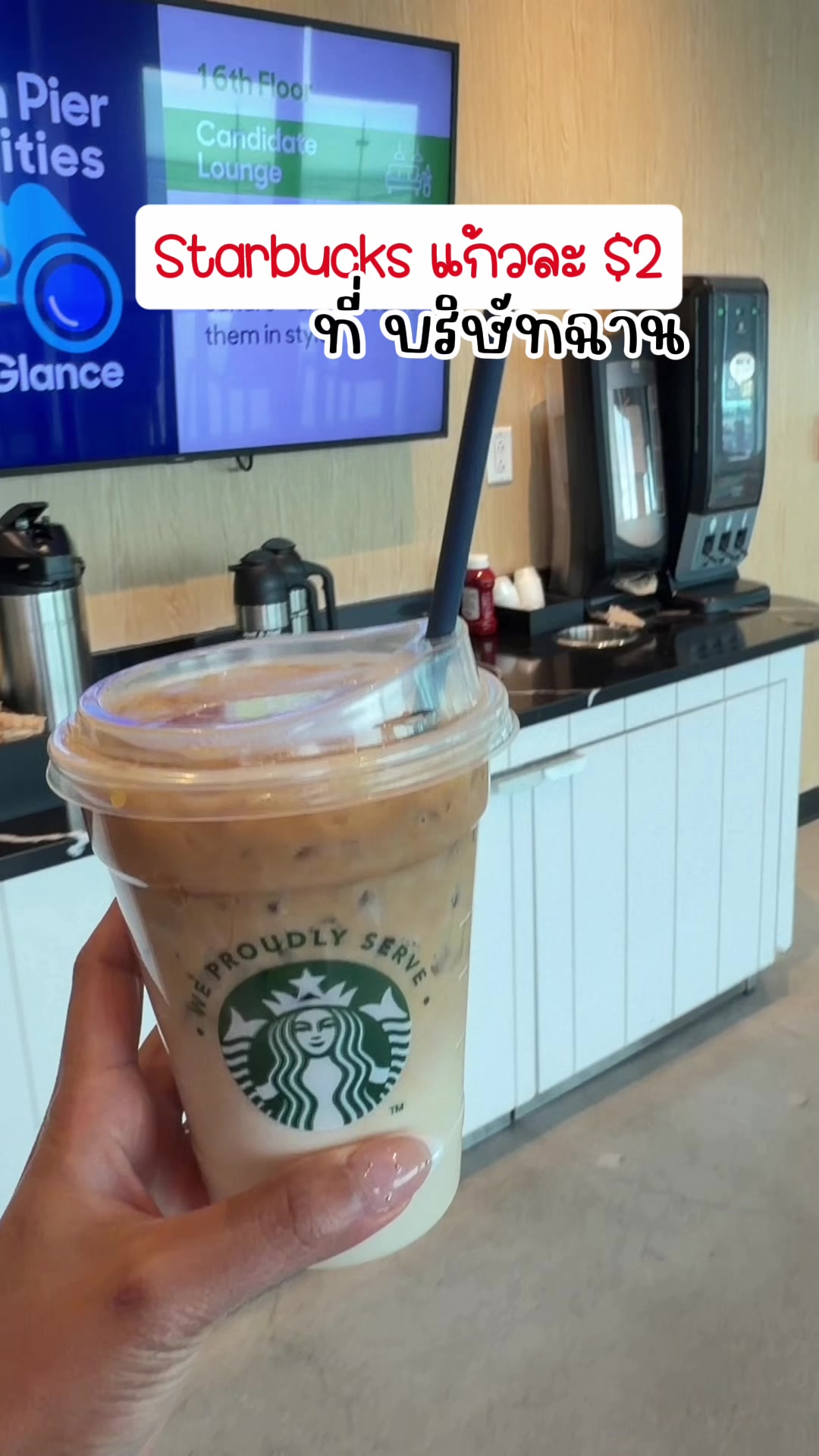 @Lyla in USA
