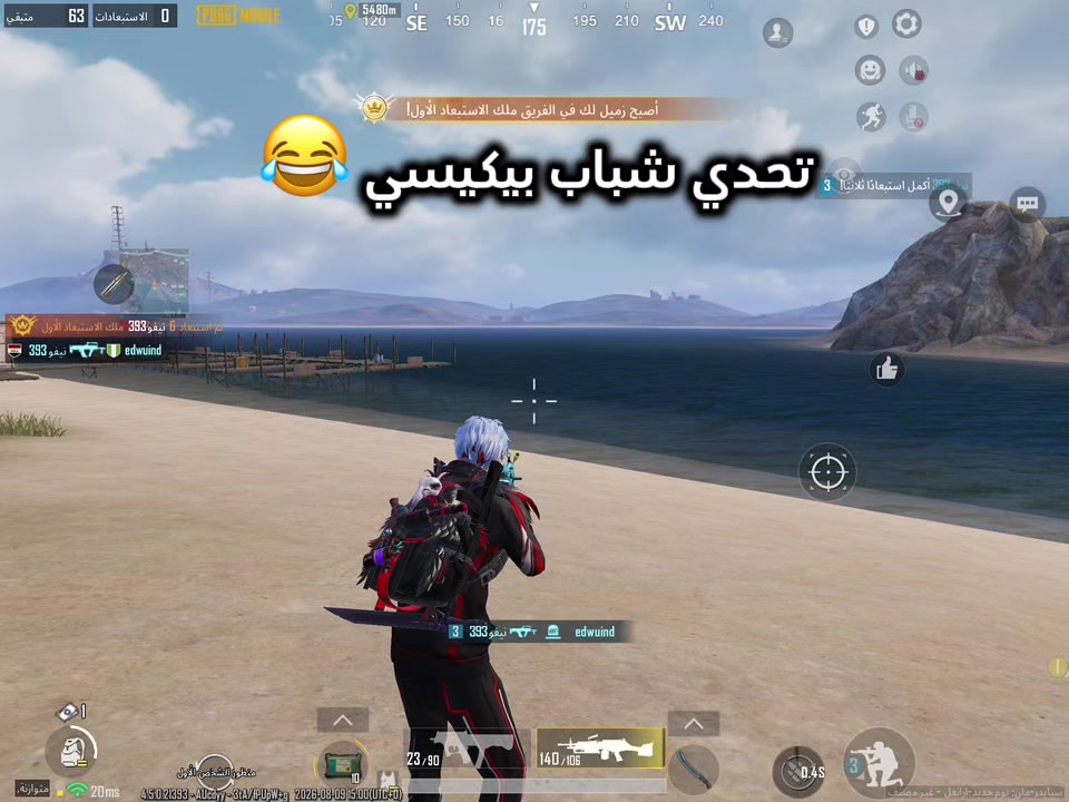 @يسو