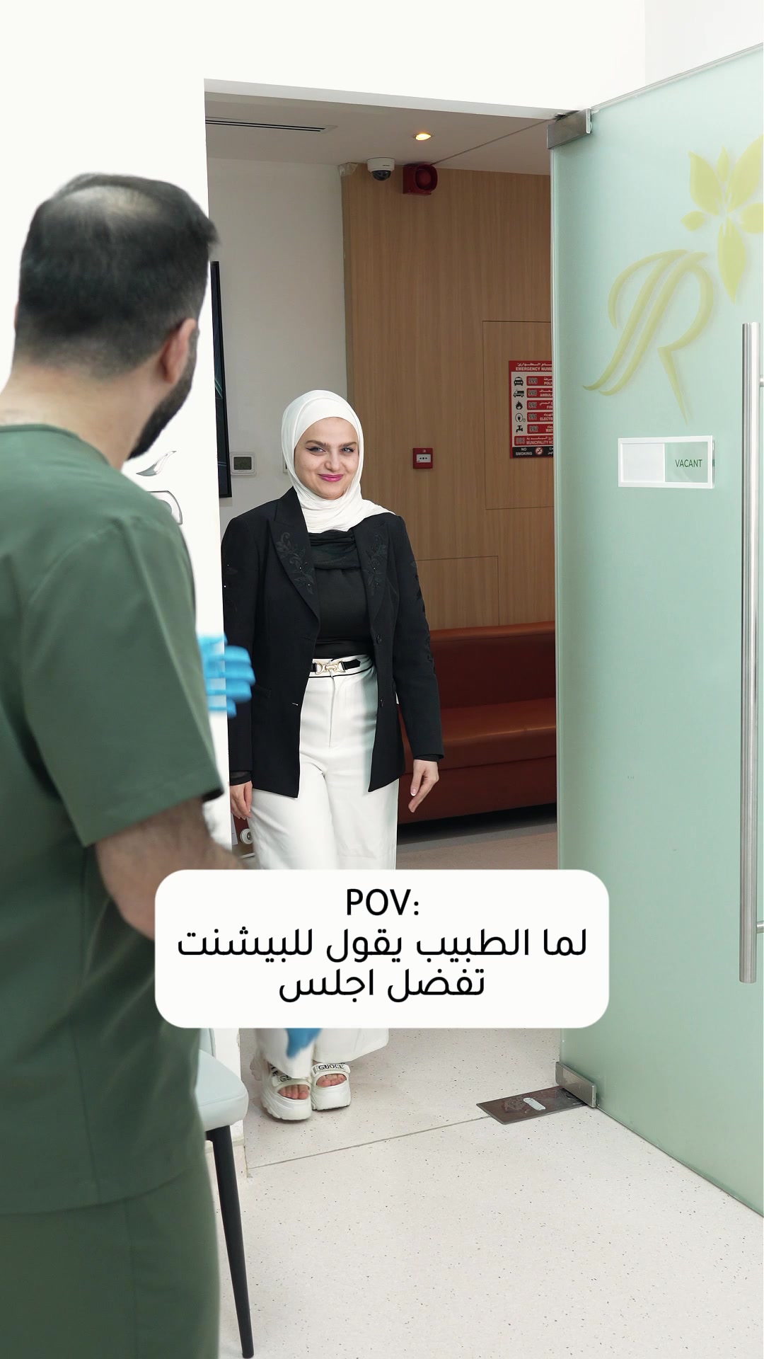 @مركز الابتسامة الرائعة الطبي