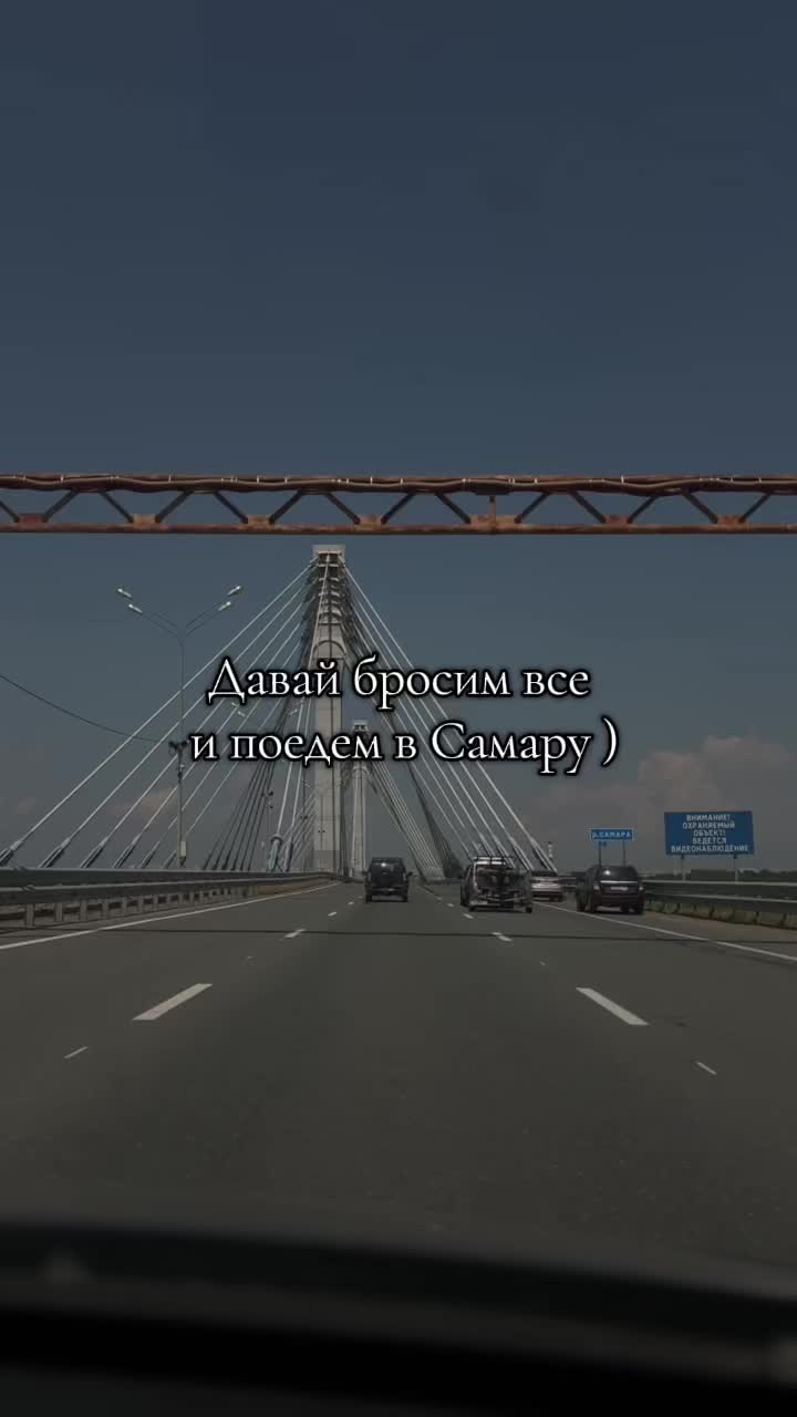 @samara city