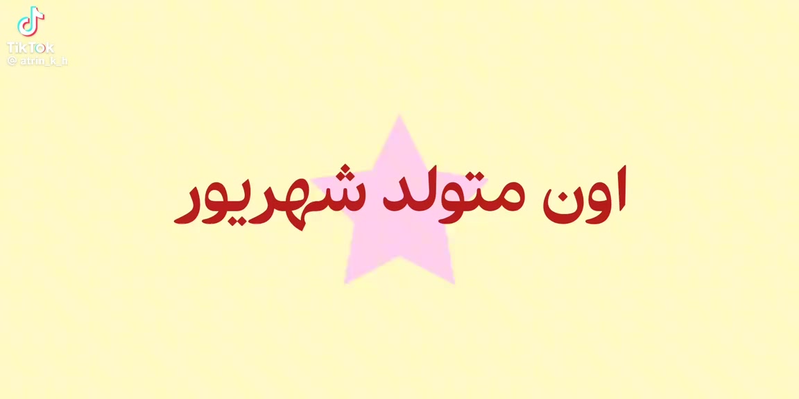 @دختری بندری