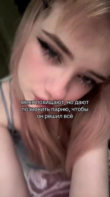 @фразонская