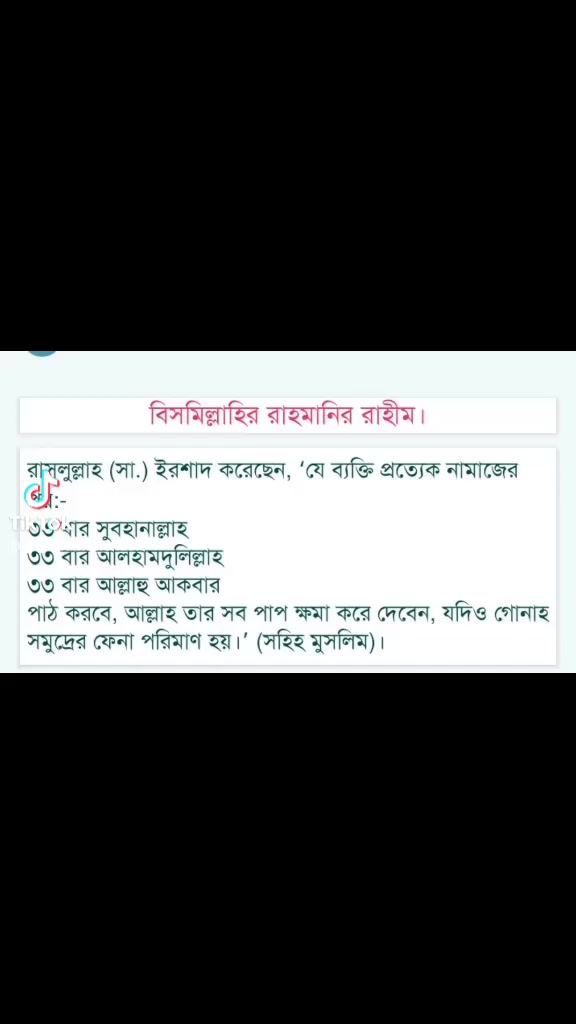 @নিঝুম তারা
