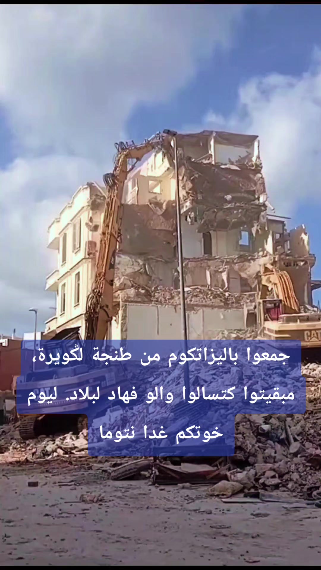 @Alahrar الأحرار