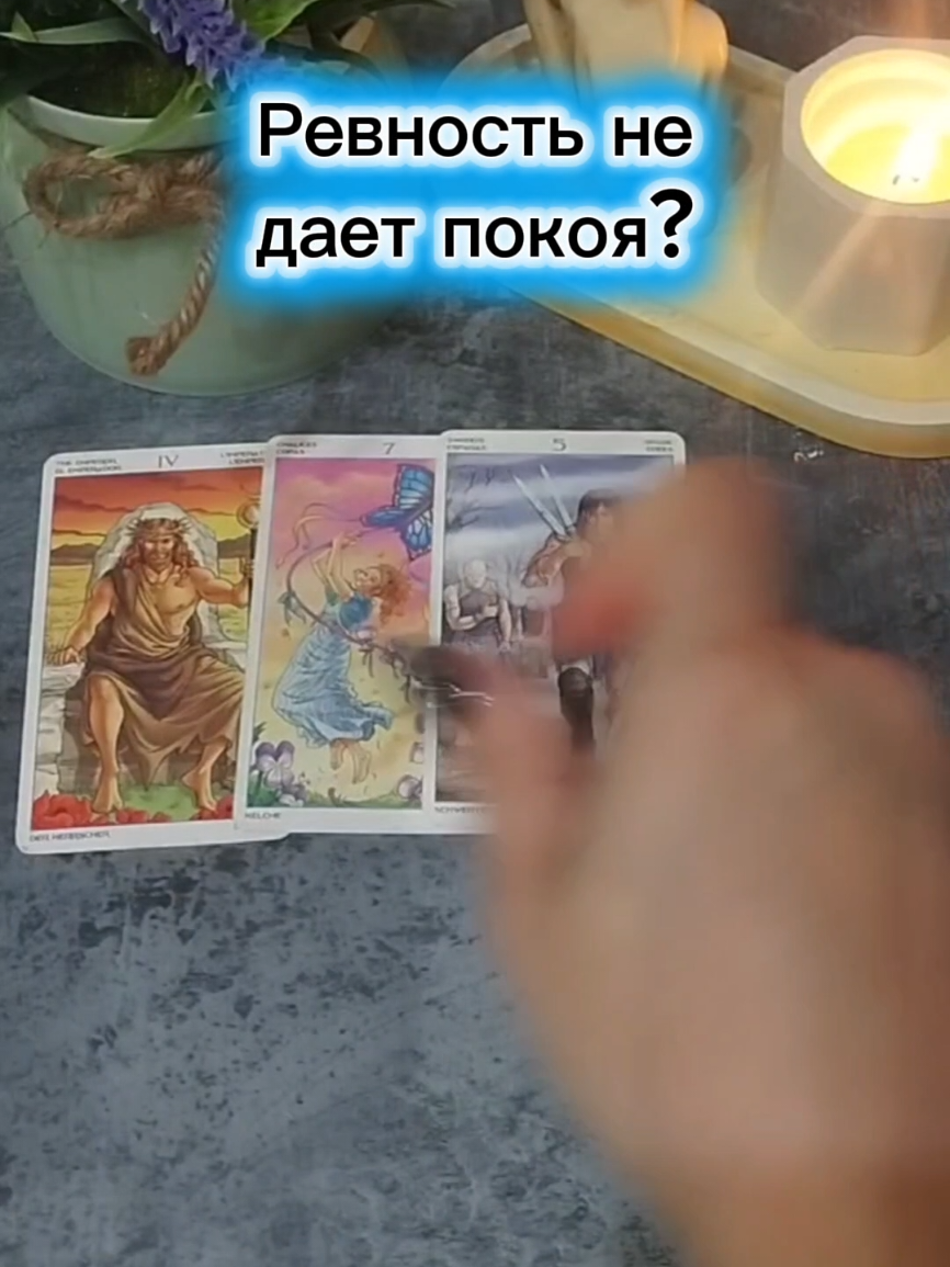 @ГАЛИНА ТАРОЛОГ🌙