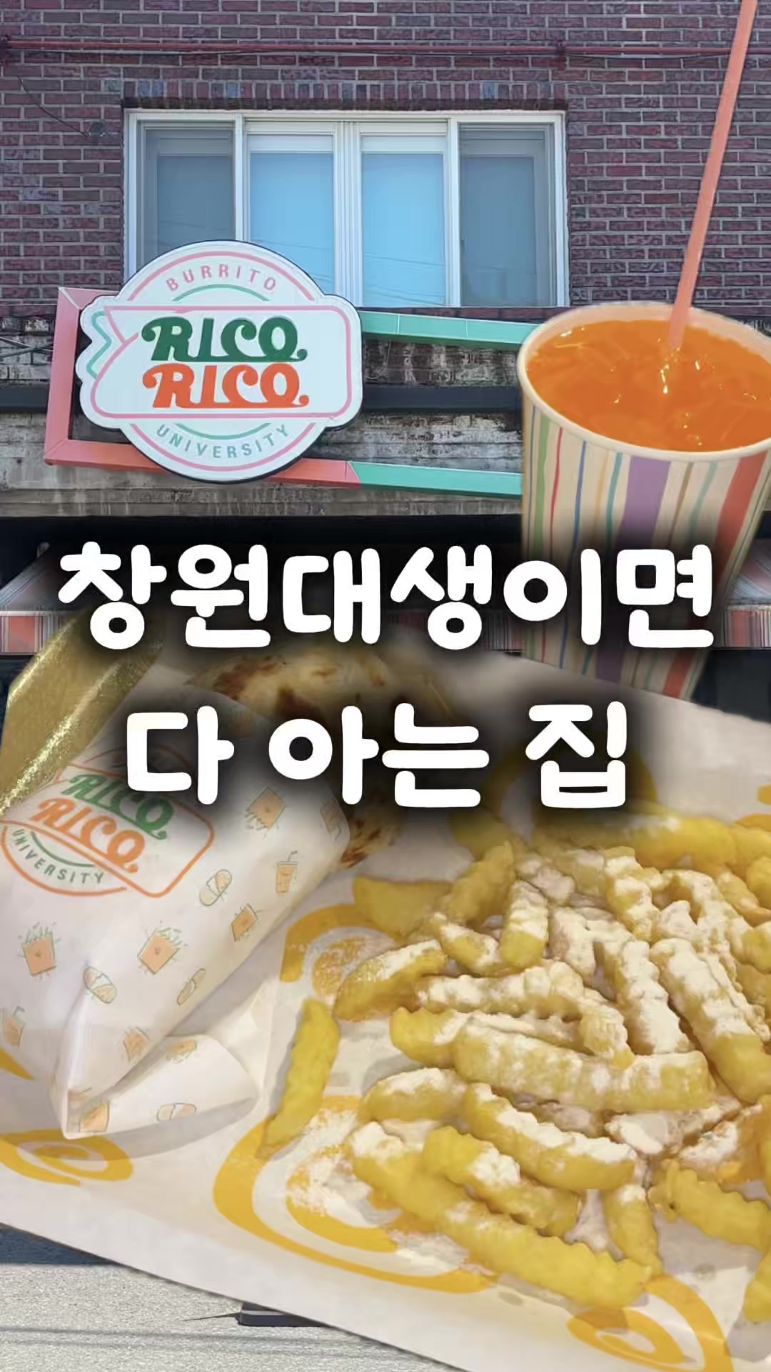 @창원 미도리