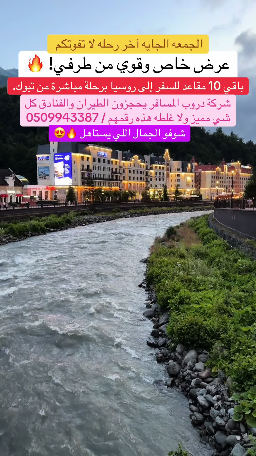 @سهام العنزي تبوك 💰