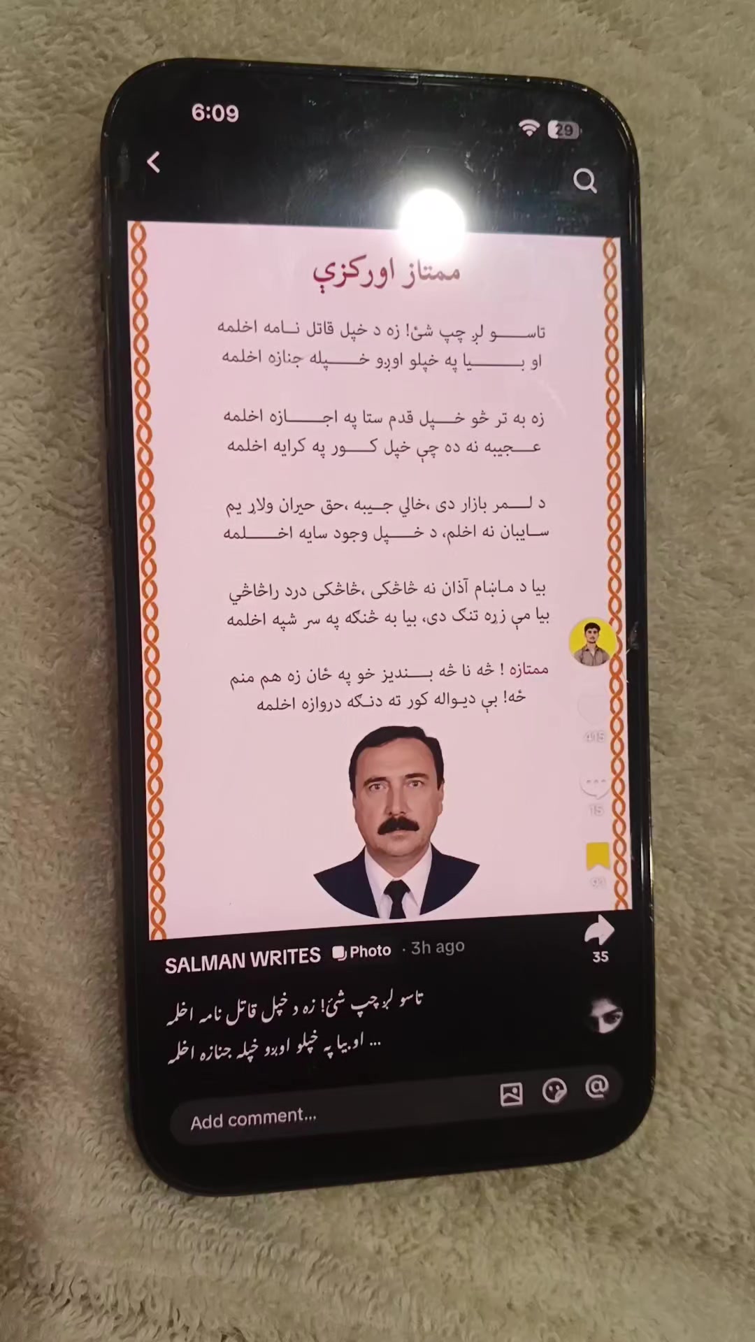 @Basit sahil