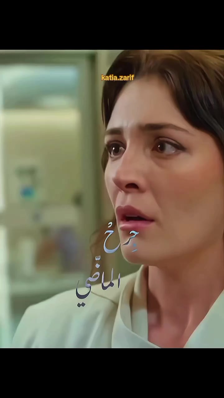 @Katia Zarif 🇱🇧