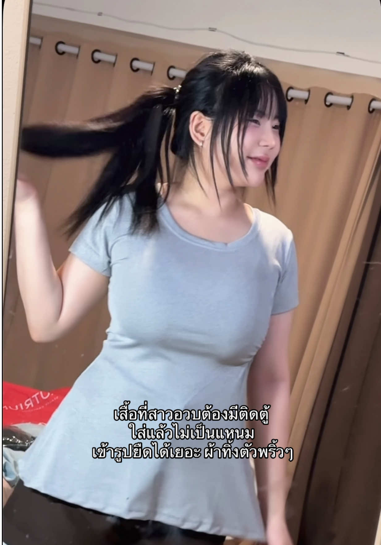 @เหมียวไนซ์