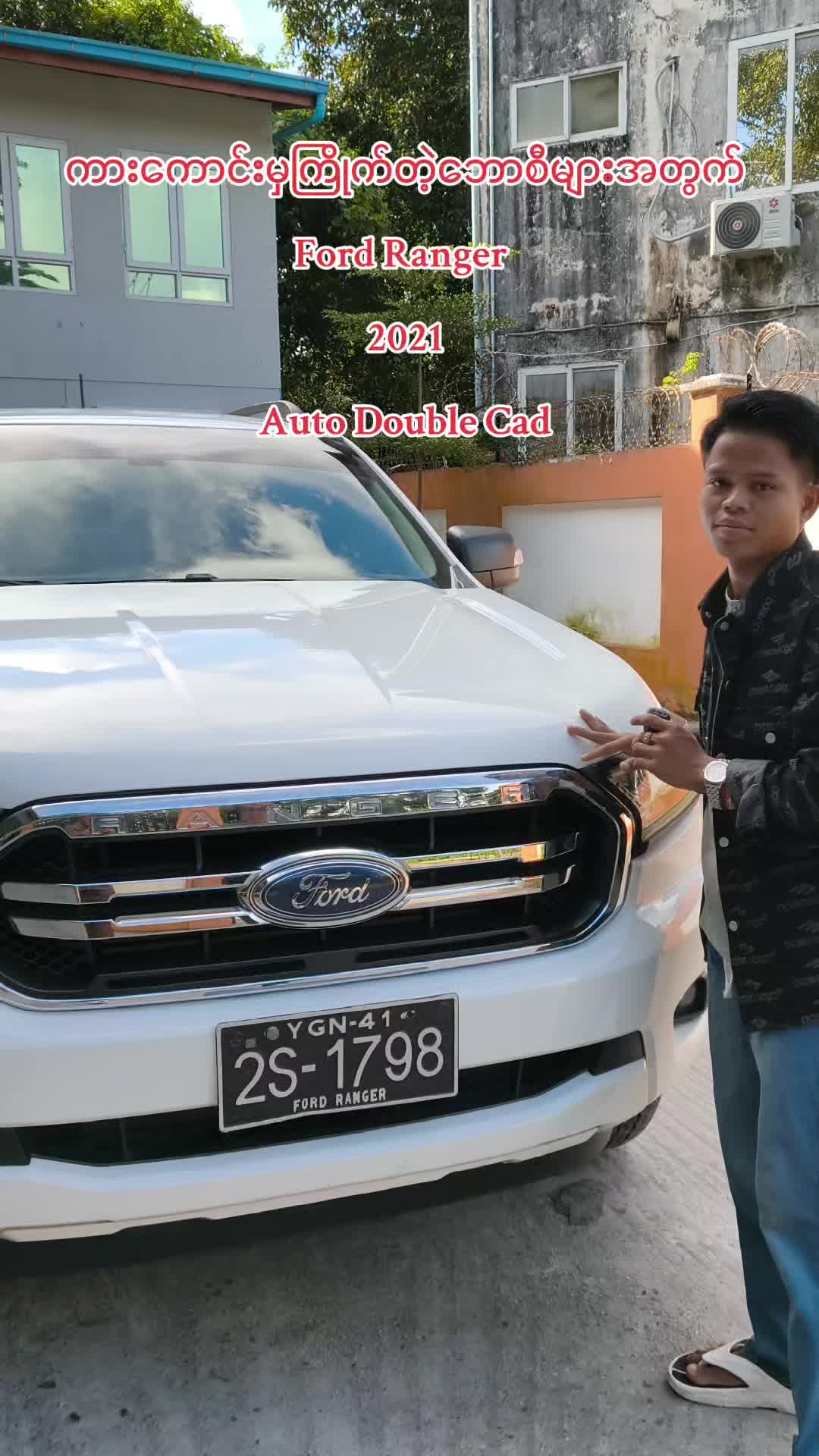 @Bawaithit Wai Thi0600