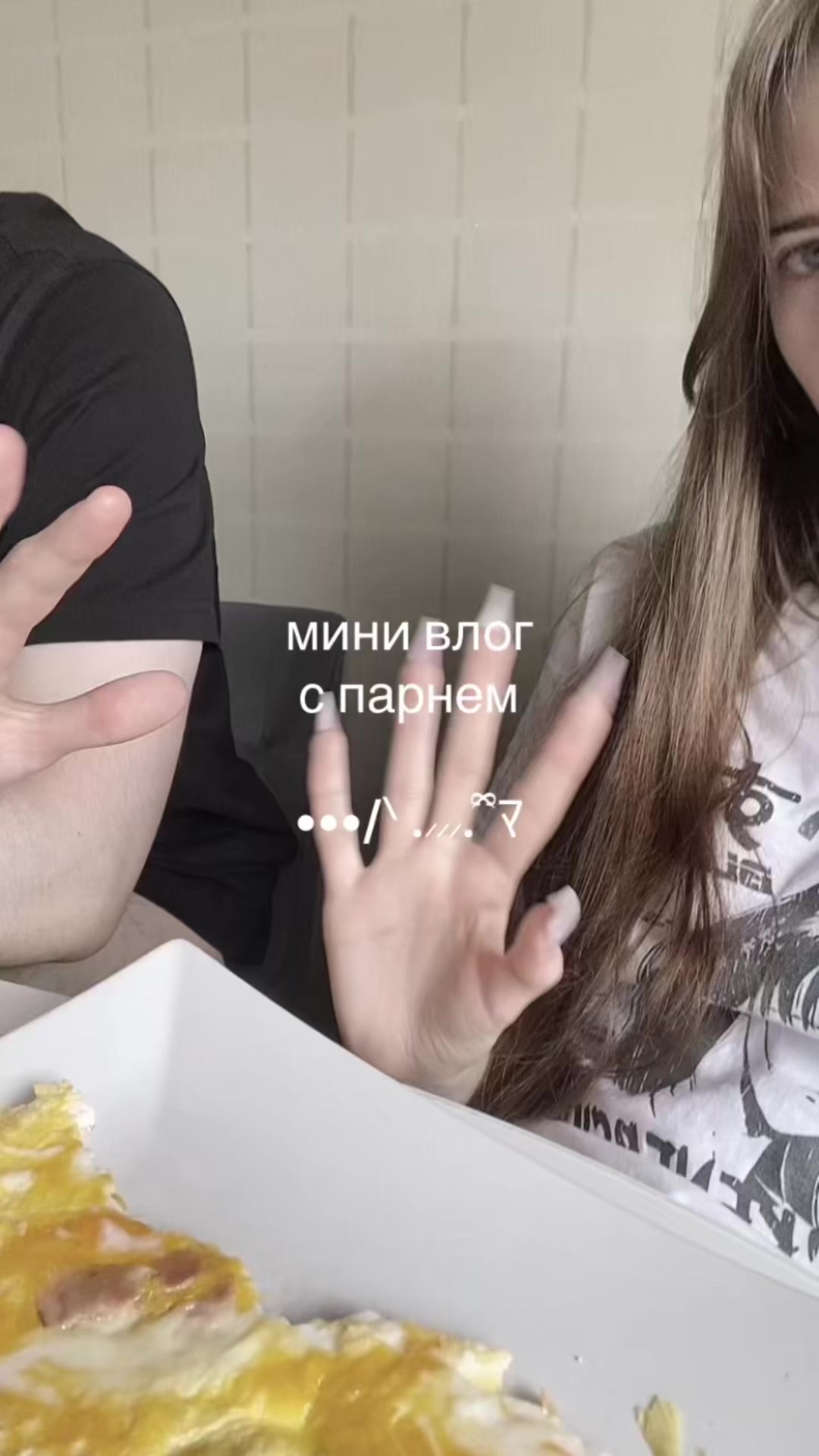 @влиекс