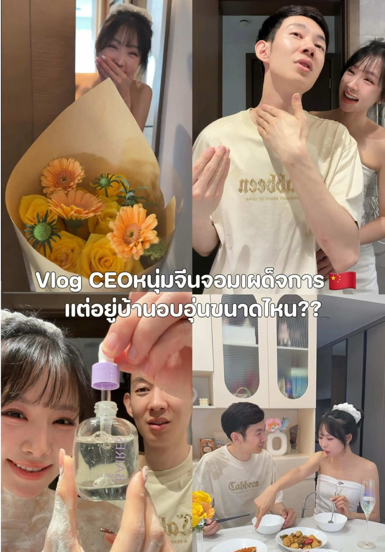 @นามจีนว่าเหม่ยฉี