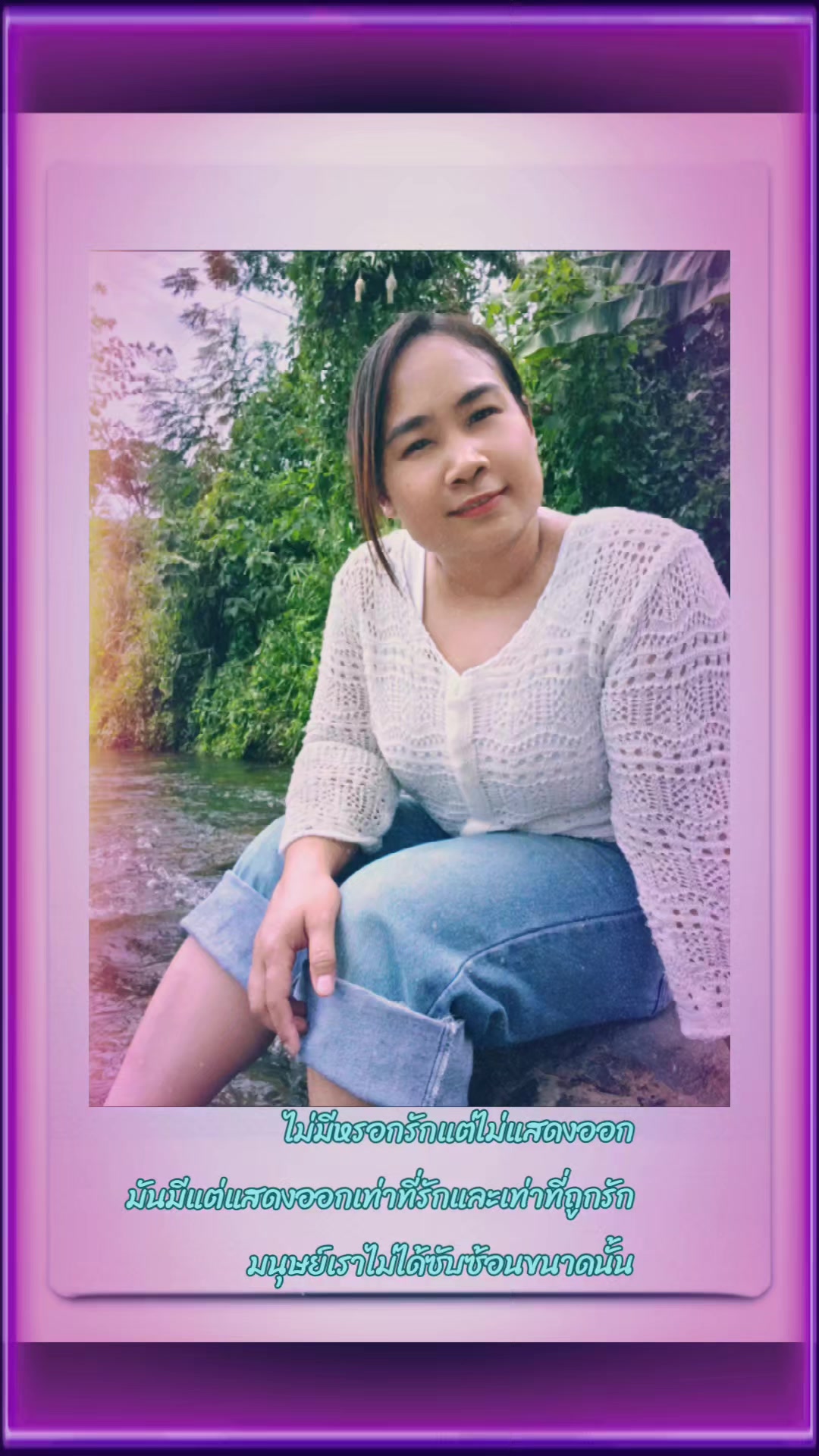 @NooNui