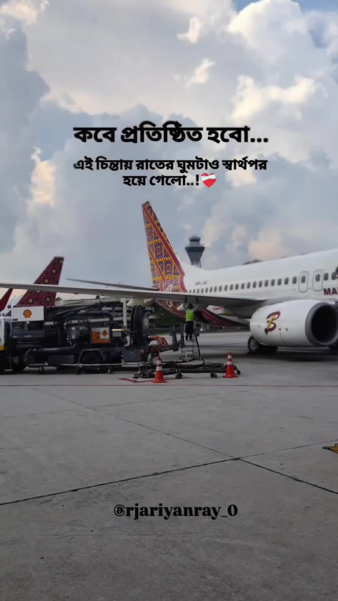 @@rjariyanray_0