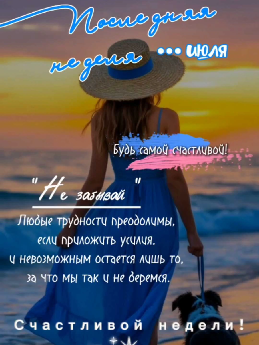 @Ольга