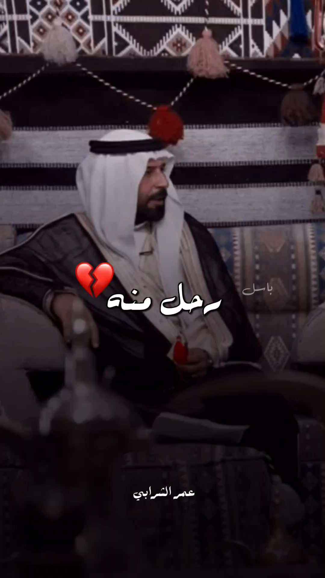 @بــاســـل | ١٤١٩هـ ✪
