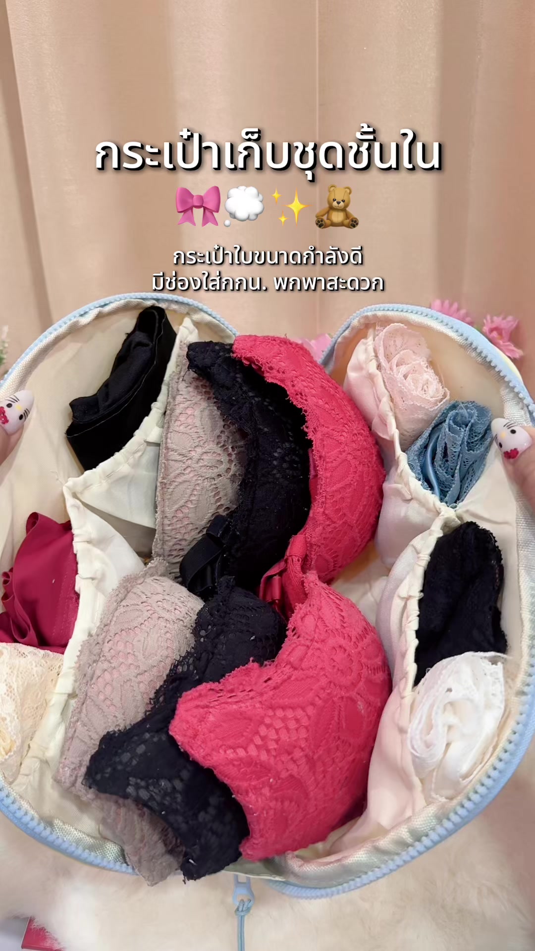@สาวลำปาง🧿🪬