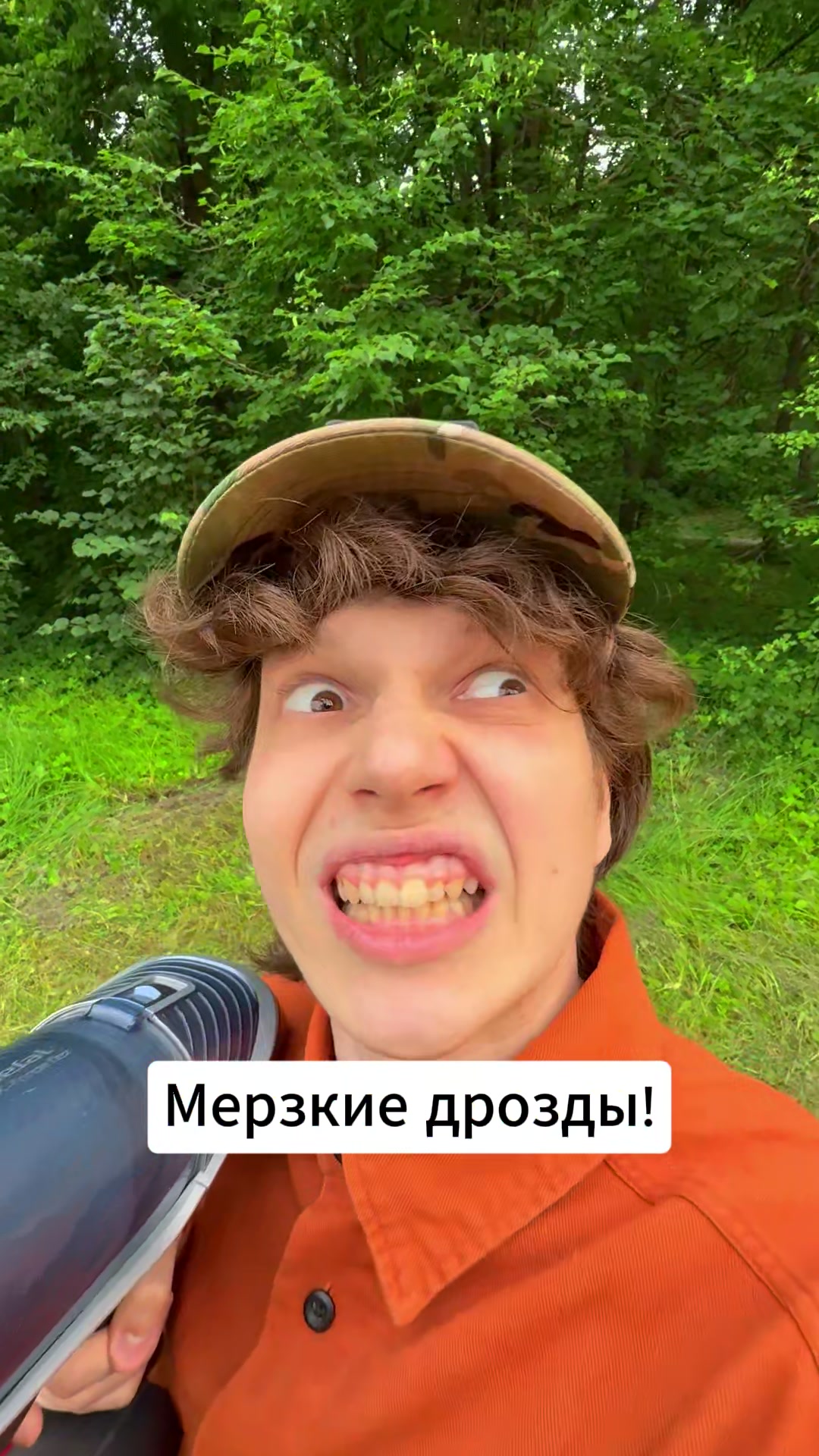@Макс Рэйн