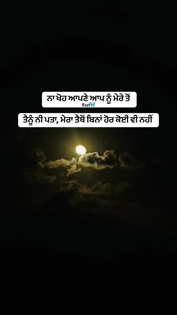 @Reet Kaur🦋🧚♀️🪬