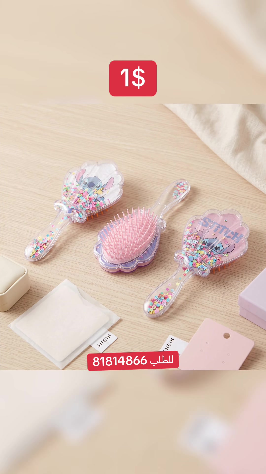 @JAFFAL~SH🧿P القصيبة