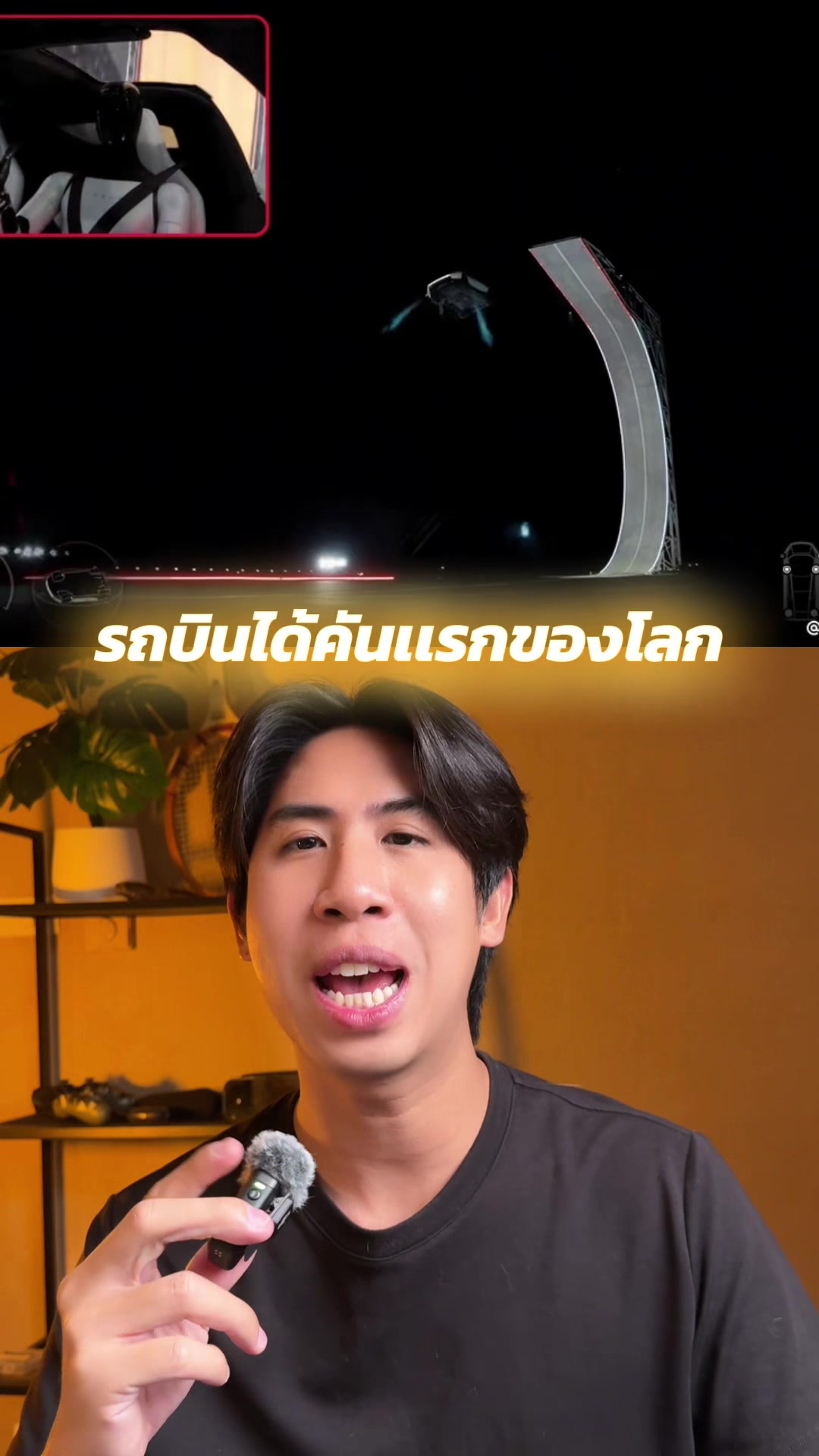 @ออยรีวิวบ้านคอนโดแบบบียอนด์