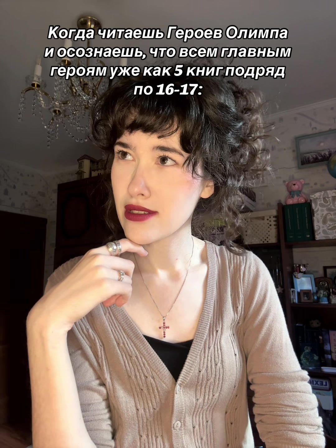 @ilaidaxr | кэт’рин
