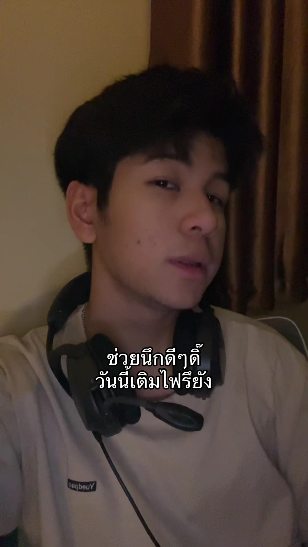 @เจไดชอบเติมไฟ