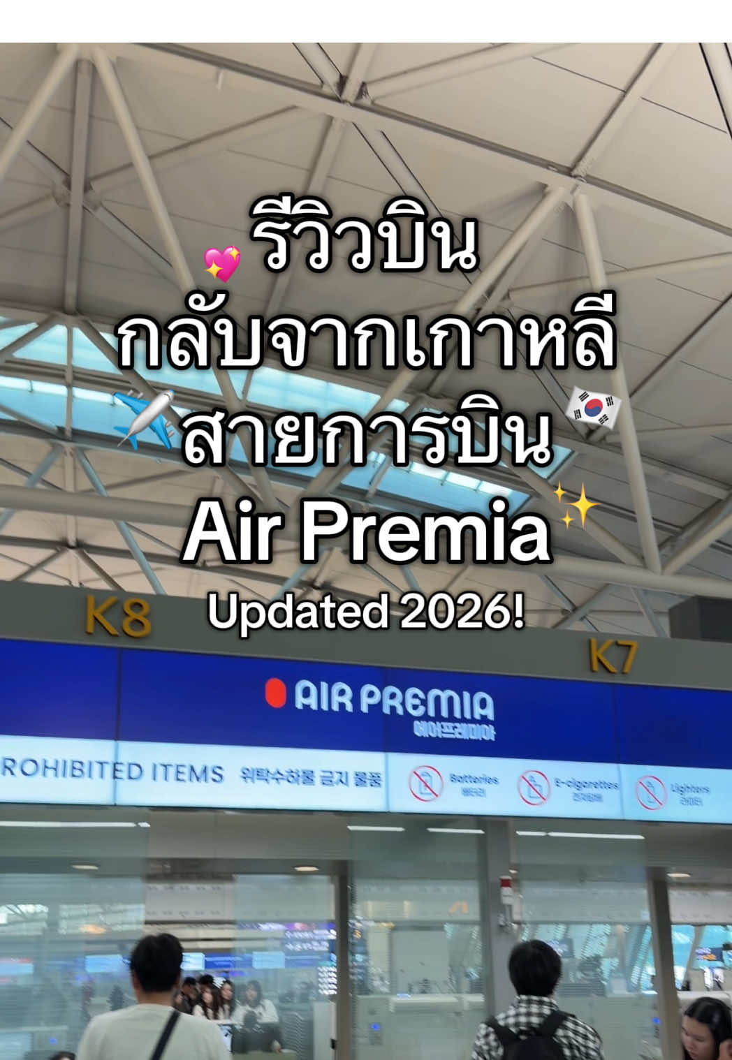@มิลค์คึ 밀크