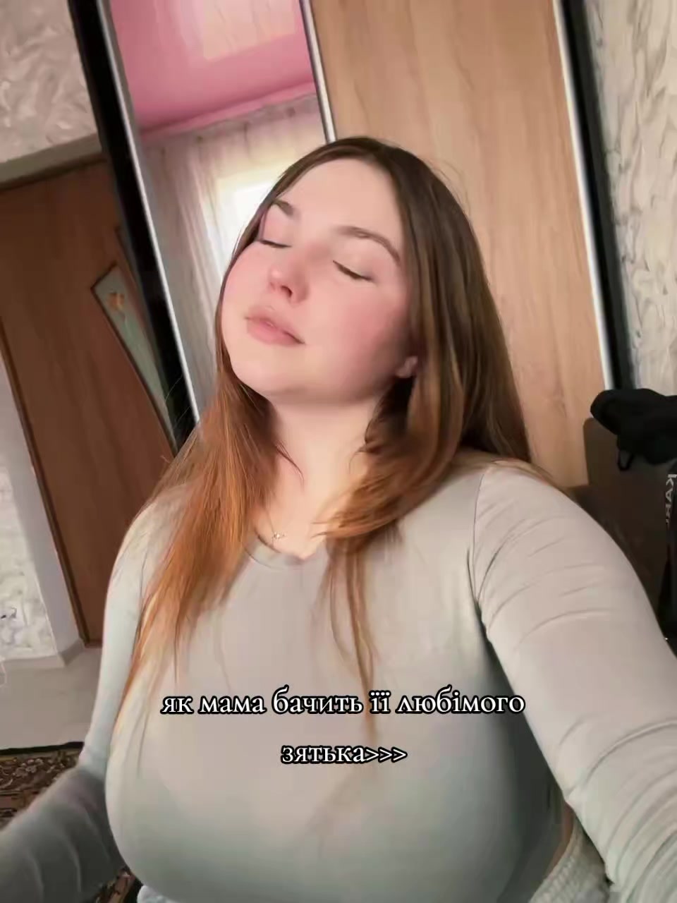 @Соня