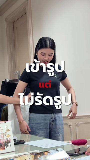 @haas TH