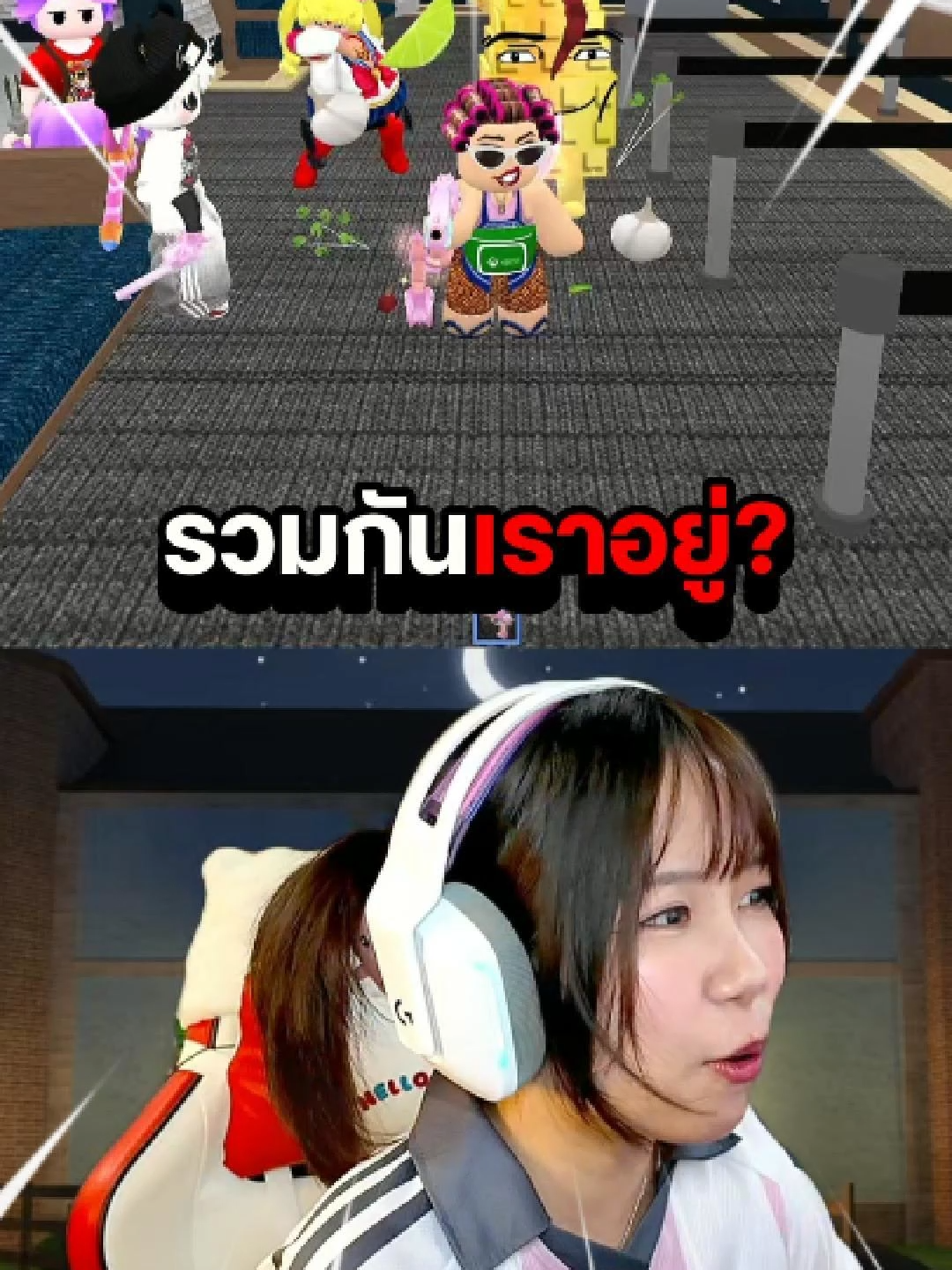 @ป้าแดงโรบูด