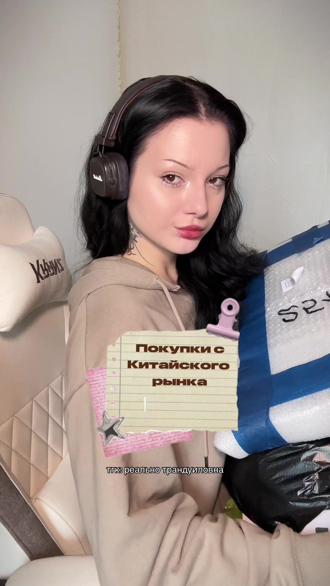 @Мария Трандуиловна🧝🏻♀️