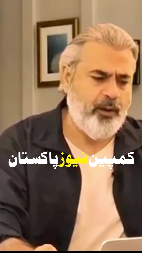 @کمپین نیوز پاکستان