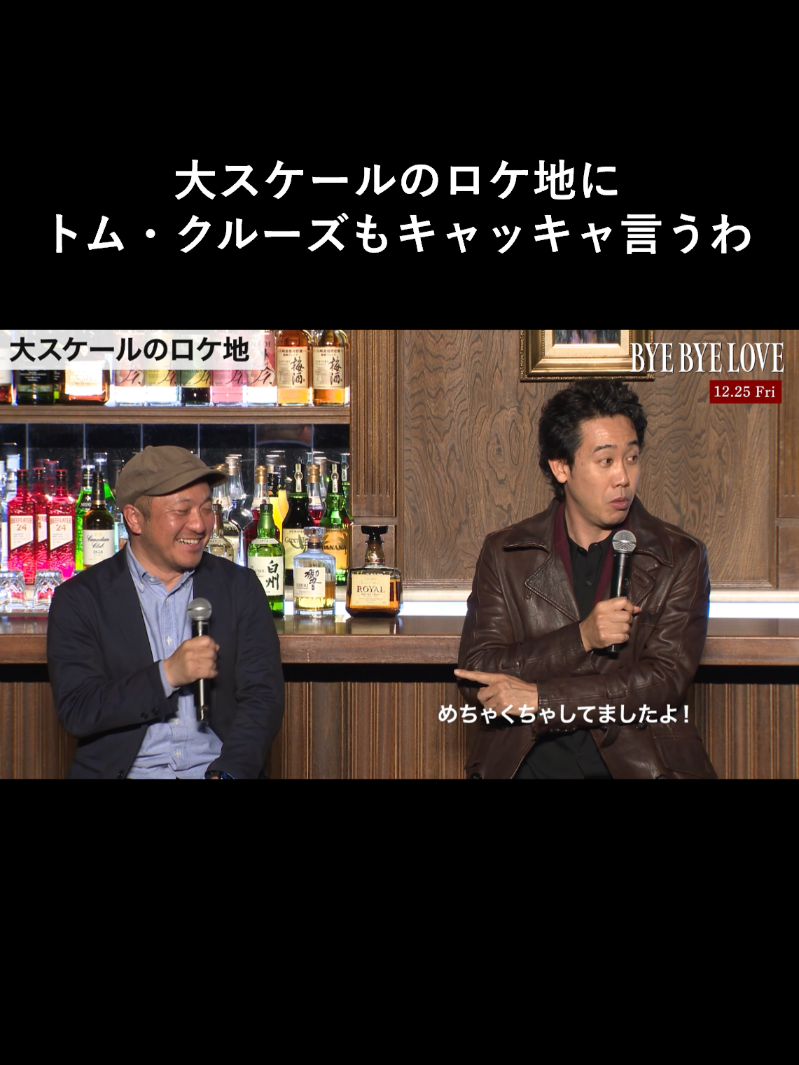 @東映映画 公式