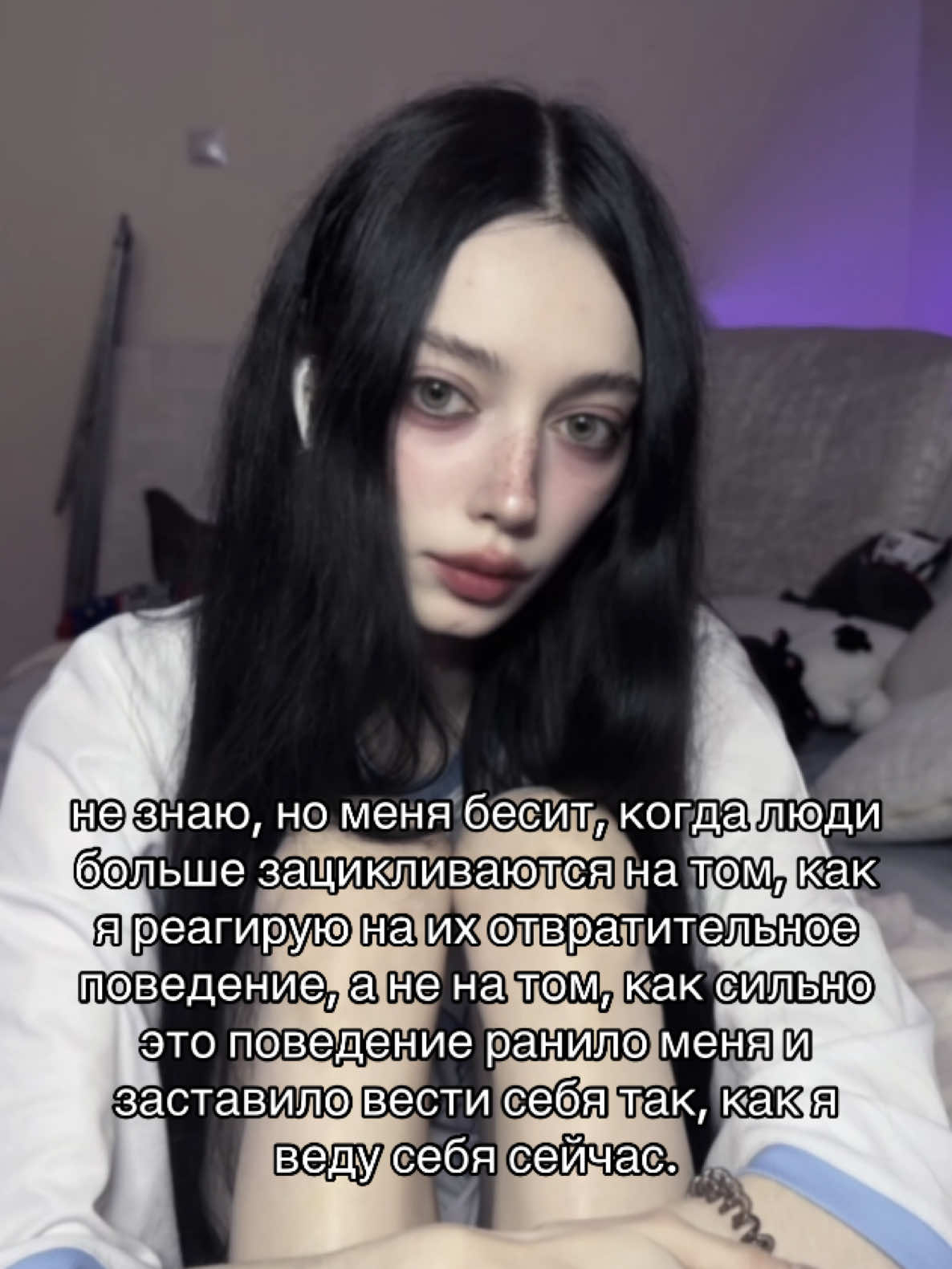 @тгк: AMANITA