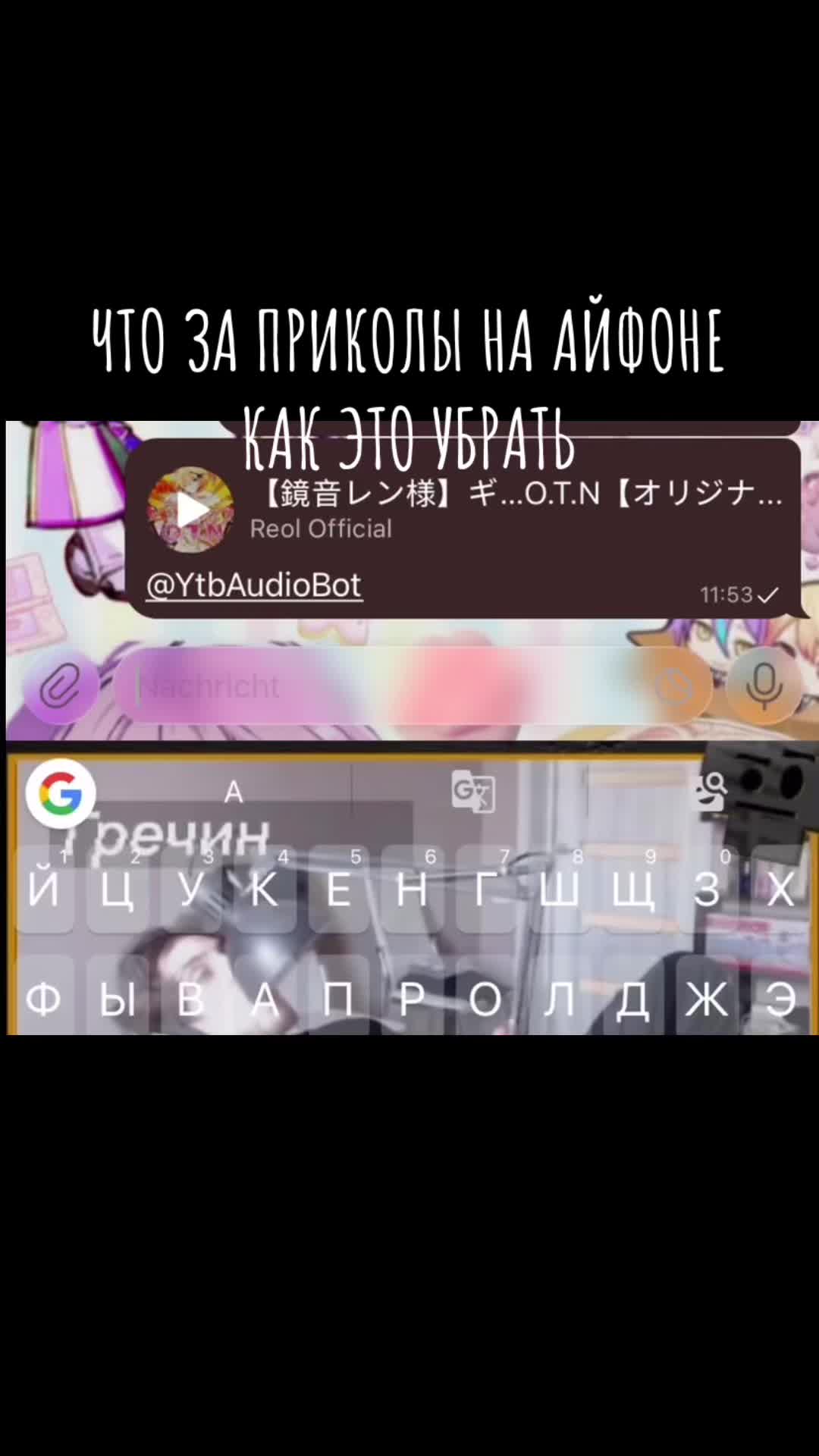 @⛤᛭Айро Паника᛭⛤    @