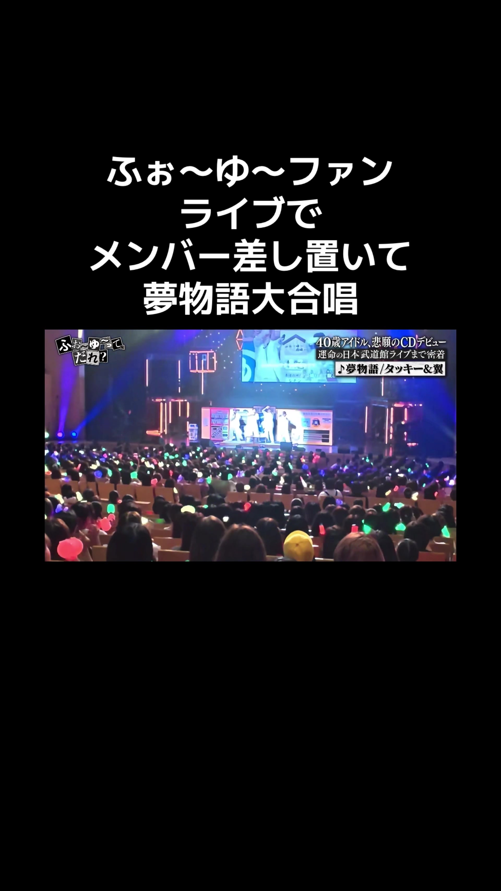 @ふゆ
