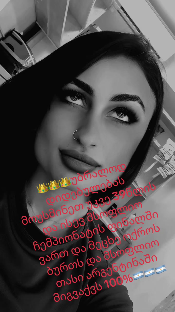 @ბამბი