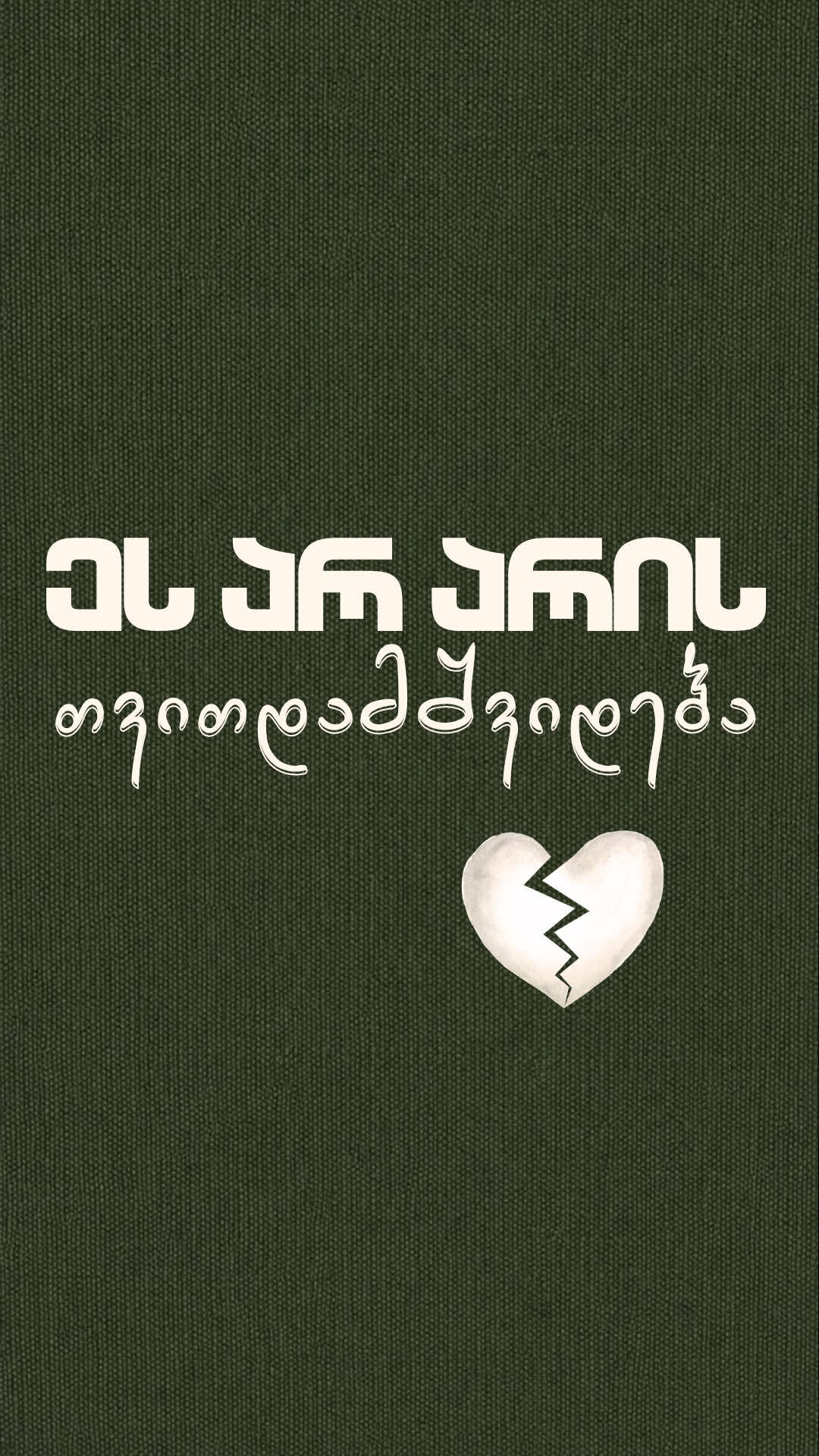 @Dreamora Baby | ბავშვთა ძილი