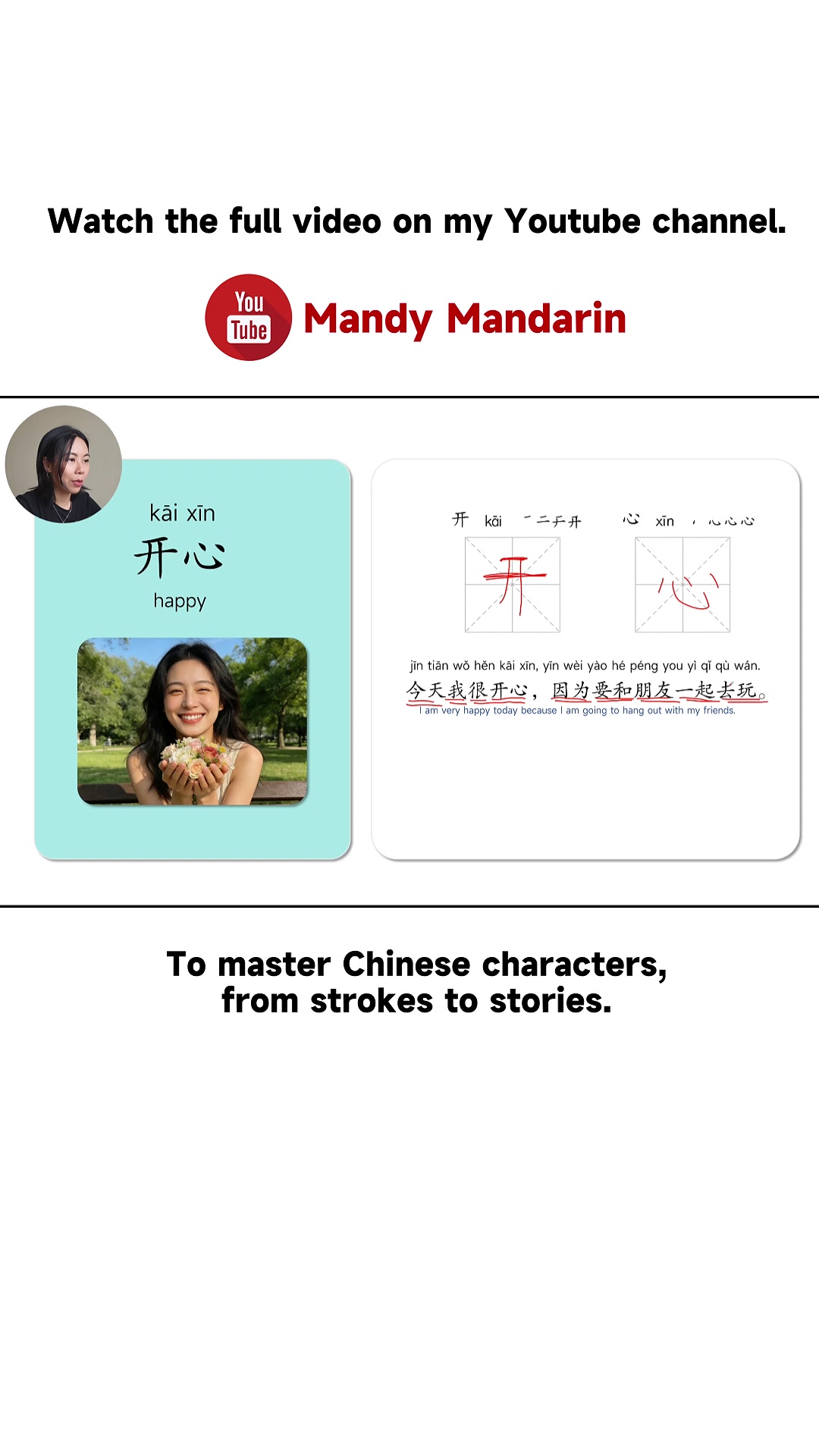 @Mandy Mandarin