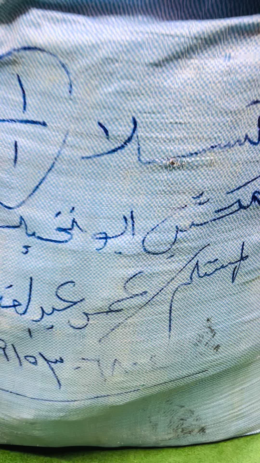 @منشار بانت ☠️☠️