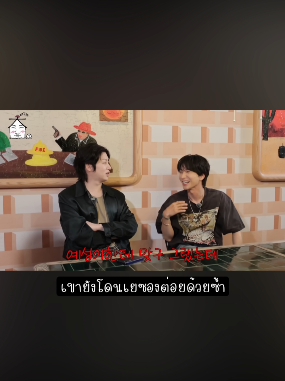 @🐯 ฮิมะ❄️บนแสงตะวัน☀️