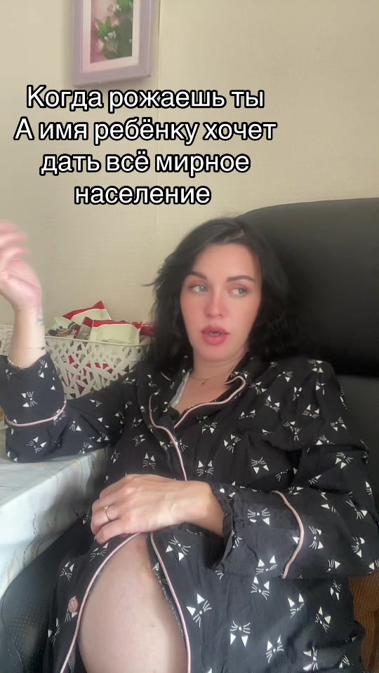 @Танюшка🥰